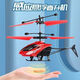
Children's induction helicopter indoor gesture suspended drone drop-resistant charging drone Blue [remote control version] + charging cable + color box 1 package