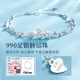 Fat Donglai quality Sansheng III silver bracelet for girls silver 2025 new hand jewelry transfer birthday gift 990 silver Sansheng III bracelet + necklace + eternity
