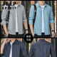 Jeep Spirit Camisa de manga larga para hombres Summer Seda de hielo fresco y de estilo delgado de estilo solar y camisa de ropa externa transpirable Chaqueta transpirable y madura 6173 Café profundo XL 125-140Jin [Jin iguala 0.5 kg]