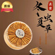 Selected authentic snow mountain cordyceps sinensis genuine first-stage fresh cordyceps 50g gift box for 4 pieces/gram dry goods 50 pieces of Cordyceps in Tibet 4 pieces/gram