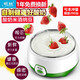 Machine de yogourt PA-12d entièrement automatique Mini Machine à vin de riz petite coupe divisée rose + 30 bactéries poudre