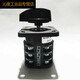 Dali GQ-75 Type Accessories Accessories Machine Accessories большой переключатель переключателя Q1SN4882 Dali 75 двигатель