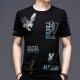 
On the Park Short Sleeve T-shirt Men's Summer Print Tiger Head Loose Ice Silk Half Sleeve Body Bar Men's Thin Ice Trendy T 829 Striped Letter Black [Short Sleeve] M 165/ Suggested 95-120b