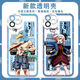 
Ruiheng Bo Shangri-La Border Mobile Phone Case Yangwu Lelang is suitable for Emer Redmi 13C/9A/10X/12/K70/30I/40S/50/60E/NOTE14/13R/9/11T/ Angel Eye E13820 Redmi Turbo3