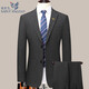 Announcement Bird Suit Men's Wool Business Two-piece Suit Groom Wedding Dress Professional Formal Jacket Pants Leave a message to tell us the waist size or size 35 175/50 suitable 1-150 Jin Jin is equal to 0.5 kg