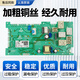 科至途洗衣机电脑板XQG100-HBDX14756GU1/BDX14756GU1显示驱动主板 0021800086A电源主板