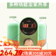 Miledi Constante Temperatura Constante batidora de leche Baby Brewing Polvo para bebés Hogar de temperatura constante Smart Constant Temperatura constante Temperatura constante 983 Verde 120 ml 120 ml 983 Verde