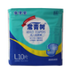 Evergreen Adult Diapers Extra Large Elderly Diapers XL Female Elderly Men Male Diapers Nursing Pads 10 Pack L Large Size