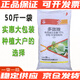 Huanglong H Limin Huanglong 15% paclobutrazol bagged powder big bag 50Jin Jin is equal to 0.5kg control prosperous growth control shoot regulator 25kg 25kg