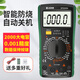 He Jiangong Intelligent Digital Display DT9205A Multimeter Anti-burn High Accuracy Meter Electrician Maintenance Home Testing and Testing Meter New Green 9205A Standard
