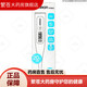 欧姆龙（OMRON）电子体温计MC685儿童婴儿家用腋下温度计体温表20秒 MC-687(20秒速测提示灯)