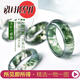 Buhesyt Aquatic Agate Ring One Picture Ice Tipo de flores flotantes Fuxin Index de Calcedonia Verde Finger Failable Personalizado Hembra G3897