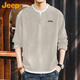 Jeep (JEEP) sweatshirt men's autumn and winter heavyweight waffle fake two-piece bottoming shirt top men's black XL