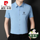 
Pierre cardin high-end mulberry silk shirt men's short-sleeved ice. Silk high-end thin tops without marks and no ironing brand casual shirt 9201 marks without marks [blue] M 165 [95-115Jin [Jin equals 0.5 kg] wear]