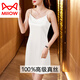 Cat Man (Miiow) 2025 Neuer High-End-Seiden-Pyjama für Frauen in der Sommer im mittleren Alter sexy Mulberry Seiden-Hosenträger Nachthemd Nachthemd 6625 Brewer Red Soft und Delicate Haut-freundlich M 85-100jin [Jin gleich 0,5 kg]