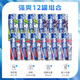 锐澳（RIO）洋酒 预调酒 鸡尾酒 果酒8度甜酒 强爽系列 330ml*12罐 中秋送礼