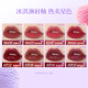 Farbschlüssel Colaqi Ice Cream Mirror Air Lip Gloss Lippenstift weiße Geschenk für Freundin Frau Chinesisches Valentinstag Geschenk R702