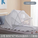 YEYU Baby Mosquito Nets Shade Baby Baby Mosquito Nets Mosquito Nets Mosquito Nets Mosquito Nets Mosquito Nets Tente's's's Grey Grey Mesh Longueur 128 Largeur 65