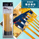 Yushuai 826 eau à la craie d'art art des étudiants en acrylique brosse loup huile de cheveux brosse pigment coloriage pigmentaire 6 nombres doubles (2 4 6 8 10 12) recommandés par les élèves du primaire