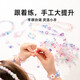 美乐童年儿童发饰女孩diy手工串珠穿珠子发箍创意打扮过家家玩具仲夏夜