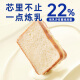 Haoshi breakfast bread 830g toast bread sandwich sandwich pocket bread snack cake
