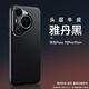 Lu Kai Huawei Pura70Pro+ mobile phone case Huawei Pura80Pro genuine leather Pura70Ultra high-end protective case anti-fall P70 lens all-inclusive luxury business men and women [Yadan Black] Lychee pattern head leather (hard leather)丨Holved lens all-inclusive Huawei Pura70Pro/