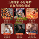 Beijing Tongrentang Hawthorn Té Presión arterial Buff de maíz La presión arterial del té de té puede bajar el té lipídico azúcar en sangre Tres grasas grasas grasas glicerínas tres experiencia Pack Hwhorn Money Green Willow Buff de maíz Té de hoja de morera