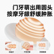 Garkoko Little Moon Grinding Stick Baby Toys Products Silicone Tooth Gel Oral Baby 0-3-6 months old
