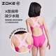 Zoke Teenager und Kinderbadeanzüge Mädchen einteilige Dreieck professionelle Wettbewerbstraining 122504101 Schwarz/Rose Red 16