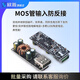 全协议手机快充充电器模块QC4.0pd3.0闪充SCPFCP快充主板 SW3518单路快充模块