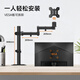 Кронштейн монитора Zhiercheng Monitor 17-32-дюймовый компьютерный кронштейн Arm Desktop Monitor Screen Screen Robot ARM