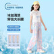 NICKYBABY girls wide-leg pants 2025 new summer ice silk work pants children's pants girls big children's summer quick-drying mosquito-proof pants 15262 fantasy color 120 cm