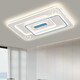 Opp (OPPLE) 2025 new living room lamp ceiling lamp simple atmospheric main lamp Zhongshan lamp 2024 new whole house combination 1W full spectrum 9721 package large four rooms two smart model - package speaker (support wall control + remote