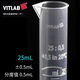 锟霖屹塑料刻度量筒B级 VITLAB10ml/2000ml 凸起刻度PP塑料量筒直筒量杯 2000ML 货号13797