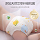 
Xulin Japanese diapers can be washed with water and breathable baby washable pure cotton summer gauze mustard pocket ring pants 12 layers of gauze style 5 strips 1 piece pack S size (suitable for 5-10 Jin [Jin equals 0.5 kg])