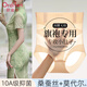 
Odifen antibacterial high waist belly lifting hip pants for women without trace ice silk wedding dress cheongsam base postpartum underwear safety body shaping pants