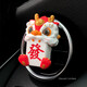 SMVP Car Aromatherapy New Style Lucky Lion Awakening National Trend Safe Lion Dance Car Air Conditioner Air Vent Decoration Ornament Gift Air Vent Lion Awakening Pink (with Pendant)