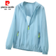 Pierre cardin summer 2025 light and light breathable versatile sun protection clothes for women loose and larger size purple-proof. Outer coat ZB1355 grass green M 75-95