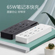 公牛（BULL）插座USB多孔多功能插座家用带线插排接线板C口快充充电器 20W 6插1.8m-U12033