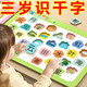 MI Nong Ilustración infantil Educación temprana Alfabetización Puzzle PiLicón Puzzle Baby Little Boy Literacy Card Juguetes Nuevo estilo adecuado para bebé de 2 a 6 años Fotografías de personajes grandes [253 imágenes + 253 palabras] Ocho book Set