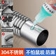 
Kitchen sink stainless steel sewer pipe washing basin accessories drain pipe sewer anti-odor double-slot full set installation set 11304 double-slot sewer pipe-80CM+ overflow