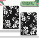 Drei Frösche E-Book-Schutzcover eignen sich für Palm Reading Ireader Jugendversion Neo Retro Flower Light2 Yuexiang-Version Smart3 Dark 4/C6/Turbo Elektronisch Papierbuch Reader Palm Reading C6/Light2 [Soft Shell] Halbbildschirm Softfilm Z12178
