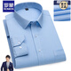 Romon autumn cotton long-sleeved shirt middle-aged men casual striped large size loose professional workwear men's white shirt 6624 40