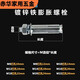 XMSJSimple Green新型国标膨胀螺丝超长加长铁膨胀螺栓镀锌8mmM6M8M10 12200(一箱240个)