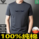 阿玛尼（Emporio Armani）高端品牌阿玛尼男士短袖t恤纯棉男装2025新款高端 1518白色 M