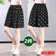 Indulgent summer thin ice silk shorts for women loose slimming 5-point pants shorts summer flower pants women's five-point pants shorts for women 9938* letters + stars 4XL
