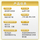 Jianledanozhen brand colostrum powder enhances immunity lgG20 regulates immunity [25-year new validity period] 5 box scratch codes, mind don't shoot