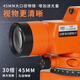 XMSJ1583 Las personas elogiaron el instrumento de nivel de nivel Beijing Bofei Conjunto completo de 38 veces Instrumentos de medición del sitio de construcción de alta precisión Construcción totalmente automática 30 veces Host + Trípode de madera + Ruler de torre