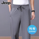 
Jeep (JEEP) 100% pure cotton liquid ammonia summer thin men's casual pants straight loose sports pants middle-aged wide-leg men's pants blue [liquid ammonia pure cotton skin-friendly and breathable] 2XL [Suggested 160-175 Jin [Jin equals 0.5 kg]]