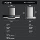 Xianke (SAST) range hood household range hood large suction European-style top smoking machine kitchen stir-fry range hood [TOP hot sale] 24 explosive suction + body sense cleaning - package installation
